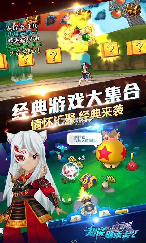 ���ܼ̳���2 v1.0.0 �����޳�ֵ�� ��ͼ