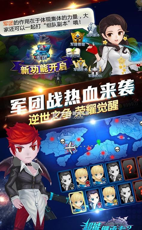 ���ܼ̳���2 v1.0.0 �����޳�ֵ�� ��ͼ
