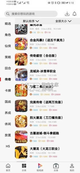 ɭ������ v0.7.6 app�ֻ��� ��ͼ