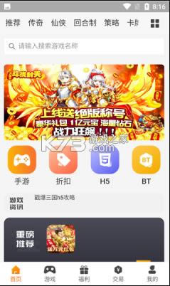 ���� v1.0.1 ��Ϸ���� ��ͼ