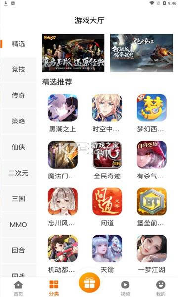 BB���� v2.1 app���� ��ͼ