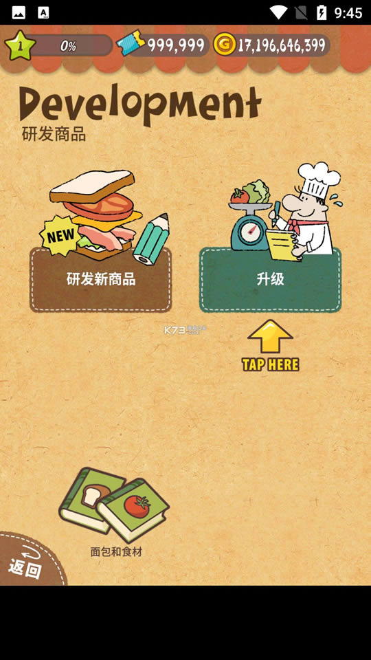 �ɰ��������ε� v1.1.6.2 �ƽ�� ��ͼ