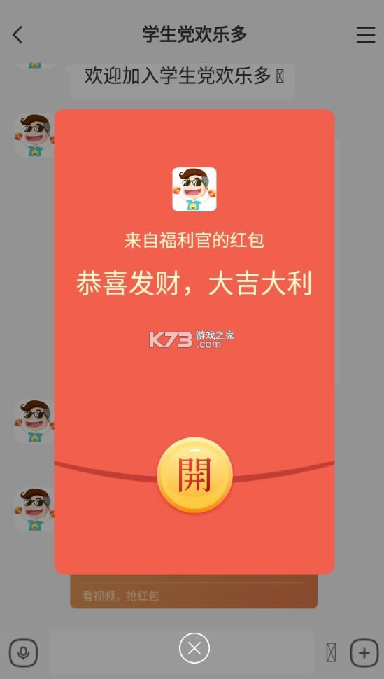�۱�Ⱥ v1.0.2.210719 ����� ��ͼ