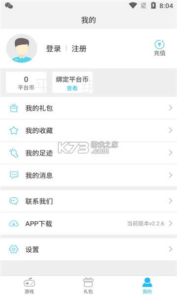 �ζ��H5 v2.2.6 app ��ͼ