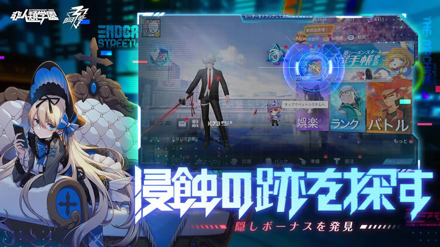 ����ѧ԰ v4.0.11 �շ� ��ͼ