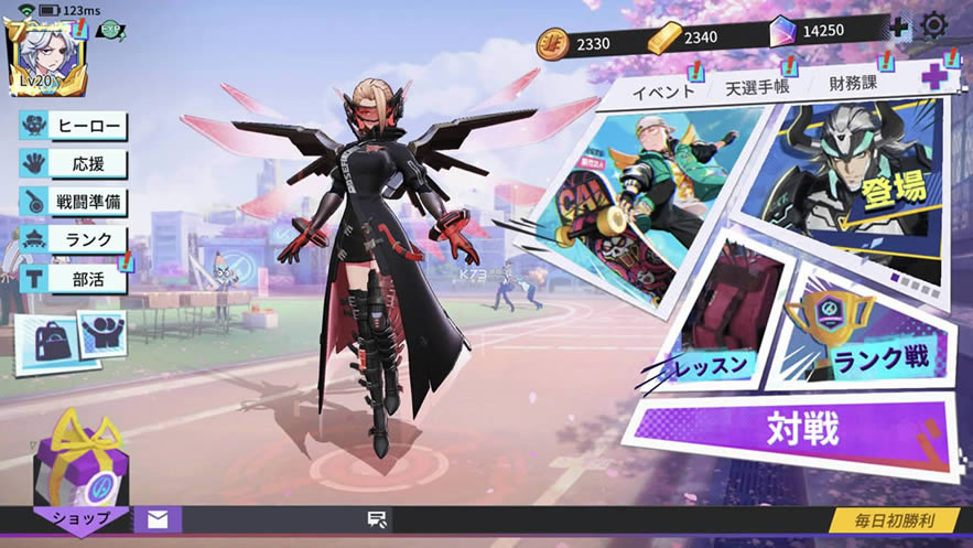 ����ѧ԰ v4.0.11 �շ� ��ͼ