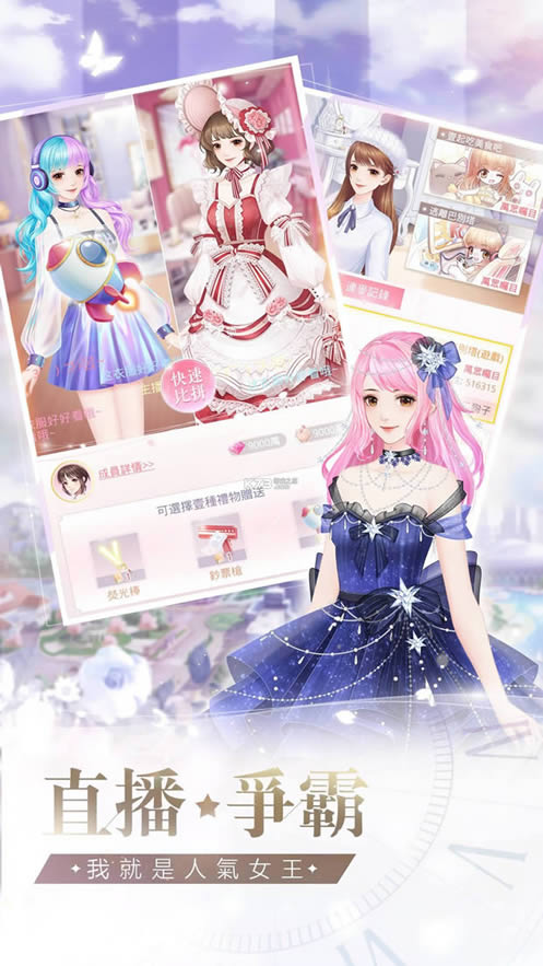 ��;���� v2.1.4 ̨�����İ� ��ͼ
