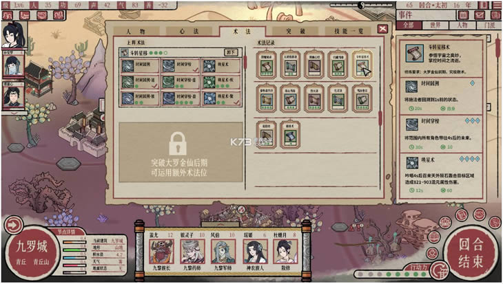 ��ع��� v1.0 ��׿�� ��ͼ