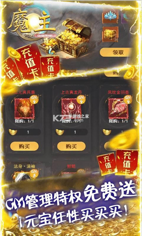 ħ�� v1.0 GM��Ȩ�� ��ͼ