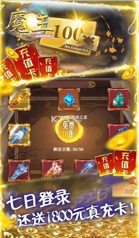 ħ�� v1.0 GM��Ȩ�� ��ͼ