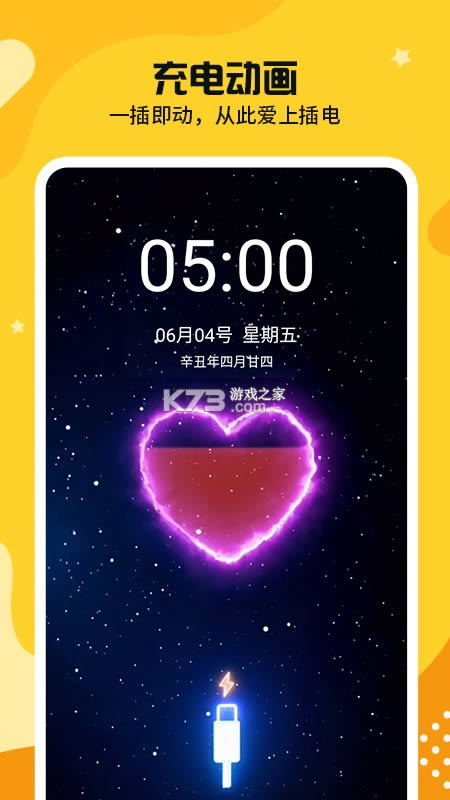 ����Ƥ��͸�� v1.0.0 app��׿�� ��ͼ