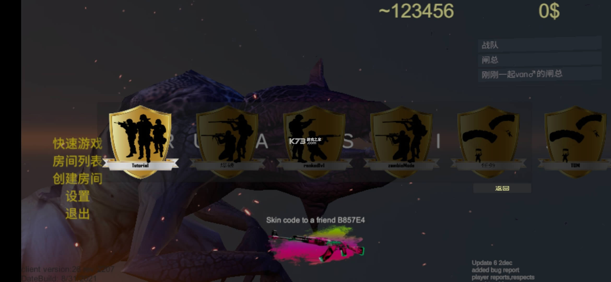 Ұ����� v1.2401 �ƽ�� ��ͼ