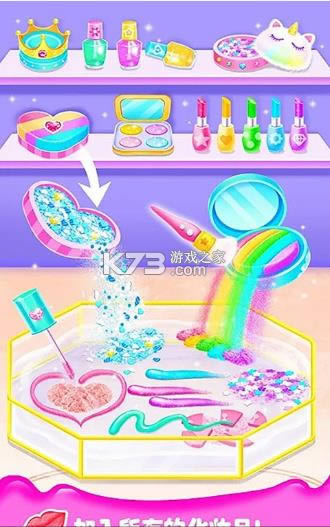 ʷ��ķճҺˮ���� v1.1 ��Ϸ ��ͼ