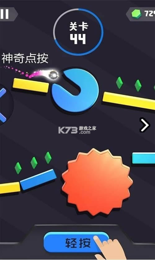 �����ĵ��� v2.0.5 ��׿�� ��ͼ