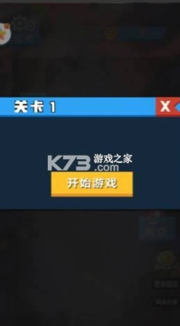 ����ս��ģ���� v1.0.2 ��Ϸ ��ͼ