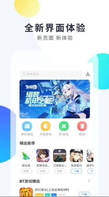 ħ������ v1.8.0 2021���°� ��ͼ