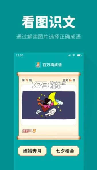 ����³��� v1.2.7 ����� ��ͼ