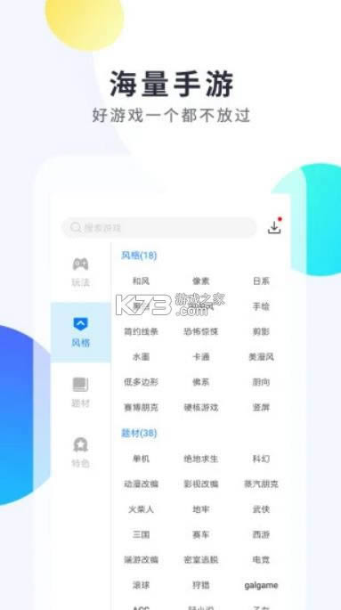 ħ������ v1.8.0 ��Ϸ�� ��ͼ