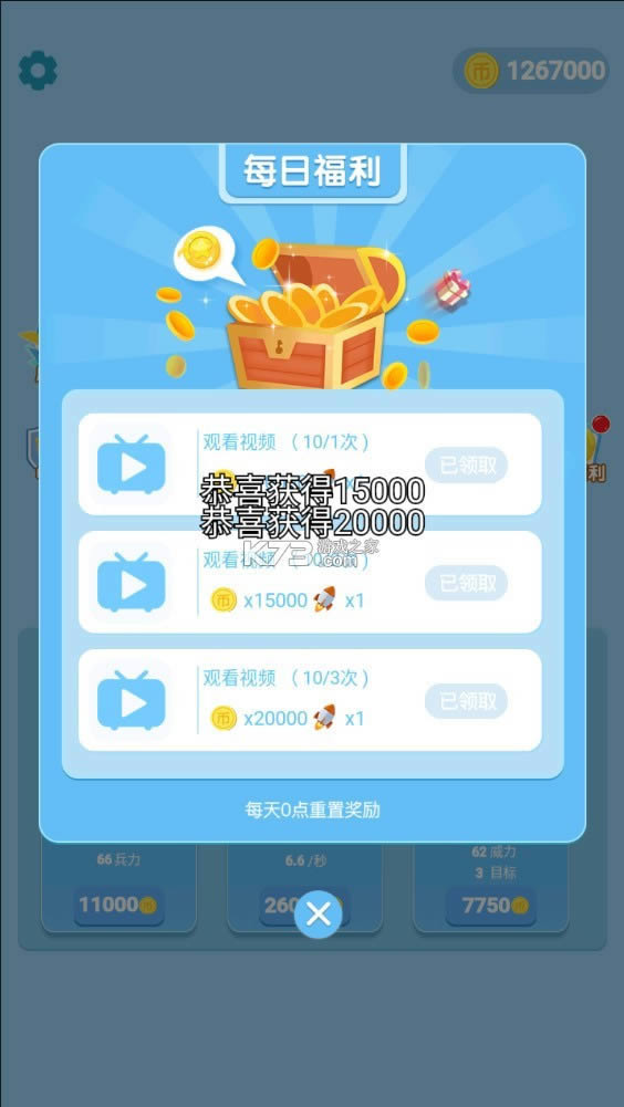 �����̴�ս v1.0 �ƽ�� ��ͼ
