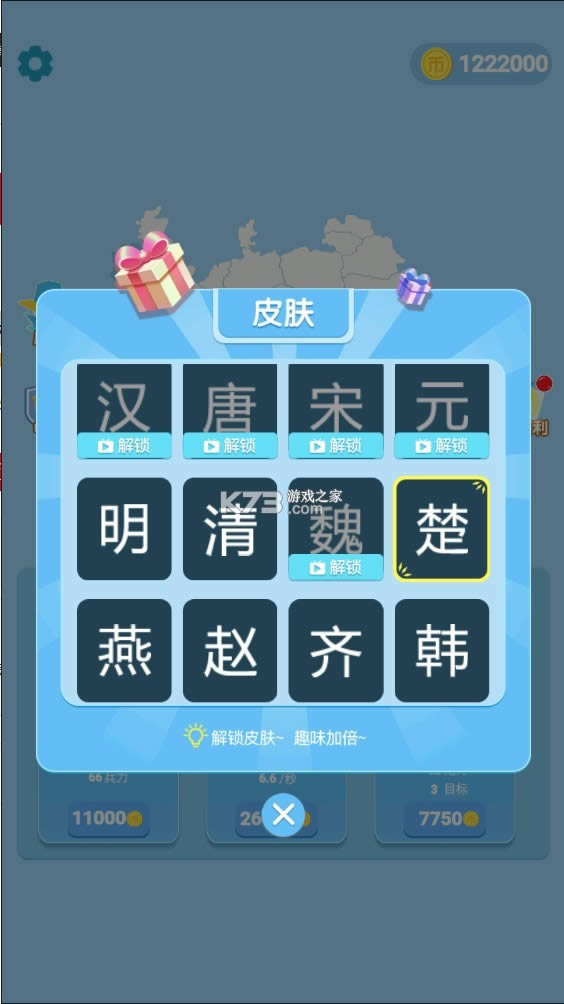 �����̴�ս v1.0 �ƽ�� ��ͼ
