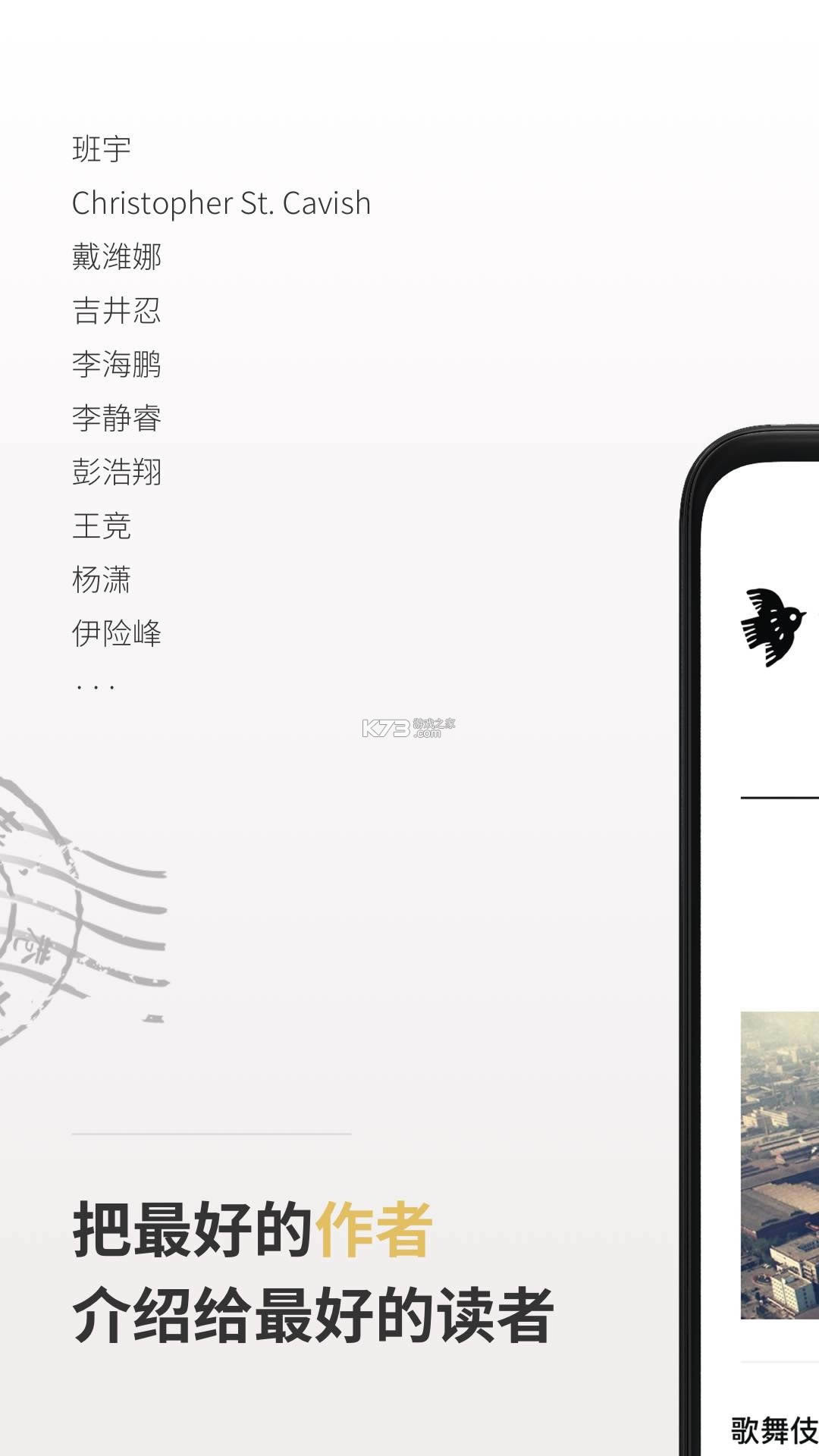 С����ѧ v1.2.3 app ��ͼ