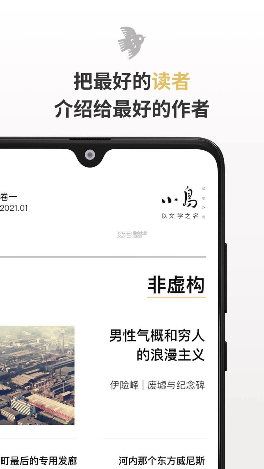 С����ѧ v1.2.3 app ��ͼ