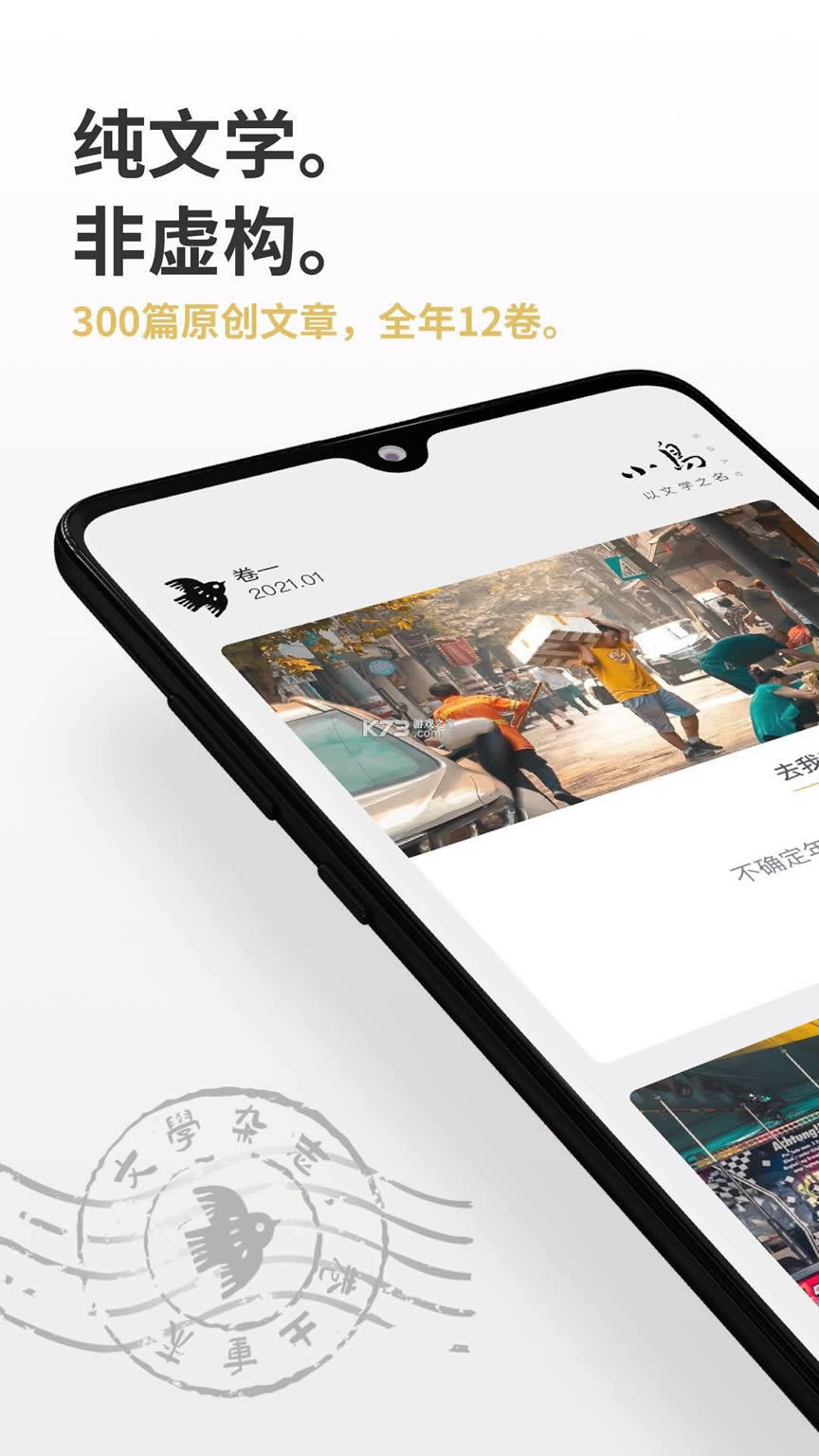 С����ѧ v1.2.3 app ��ͼ