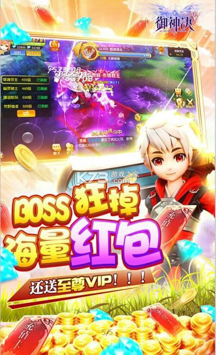 ����� v1.0.0 ������VIP�� ��ͼ