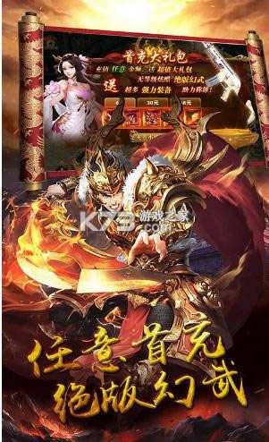 ����Ӣ�� v1.0.0 GM�� ��ͼ