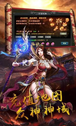 ����Ӣ�� v1.0.0 GM�� ��ͼ