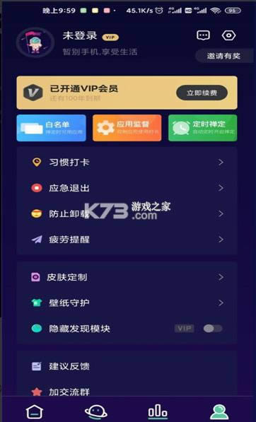 �����ռ� v2.8.8 �����ƽ�� ��ͼ