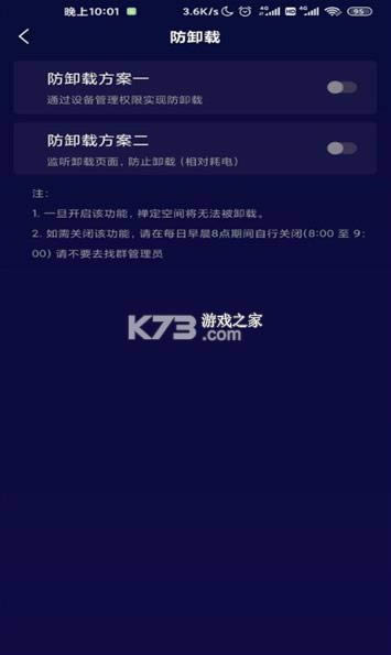 �����ռ� v2.8.8 �����ƽ�� ��ͼ