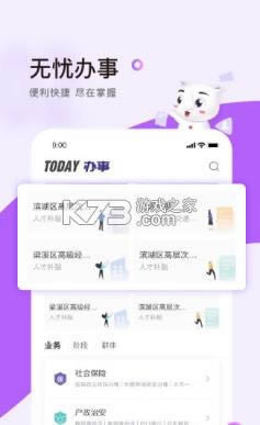 ���� v3.1.1 app ��ͼ