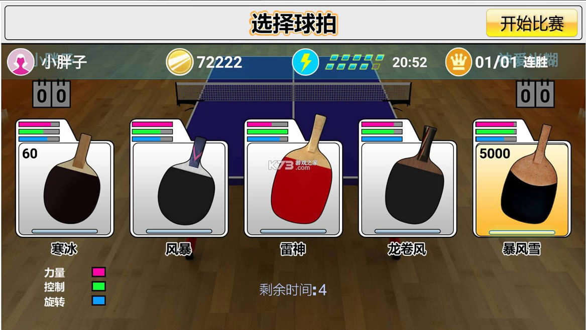 ����ƹ���� v5.6.7 app ��ͼ