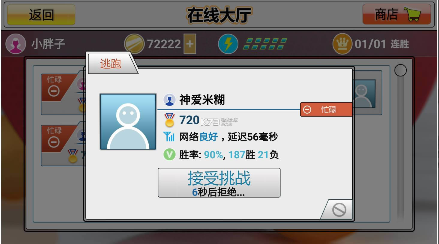 ����ƹ���� v5.6.7 app ��ͼ