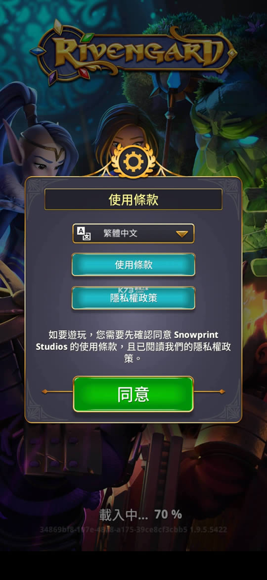�¸ҵ�Ӣ�� v1.13.14 �����ƽ�� ��ͼ