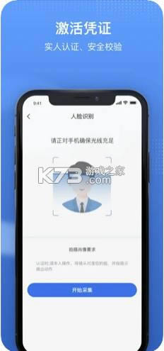 ����ҽ������ƽ̨ v1.3.5 ���ذ�װ ��ͼ