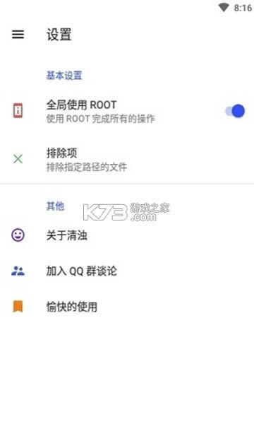 ���� v1.7.6 2021�����ƽ�� ��ͼ