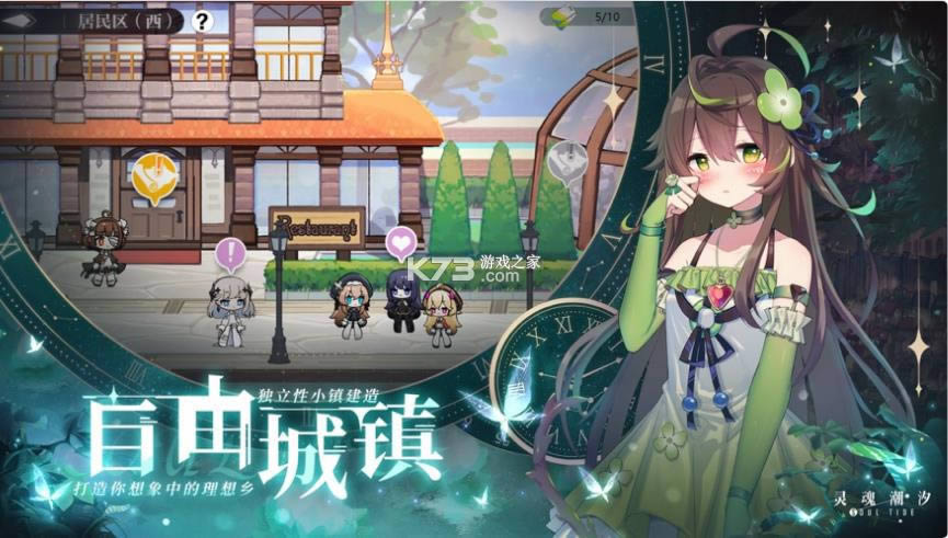 ��곱ϫ v1.6.1 �����;�汾 ��ͼ