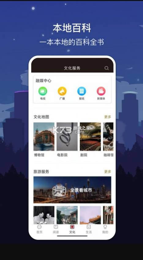 �������� v1.7.2 app ��ͼ