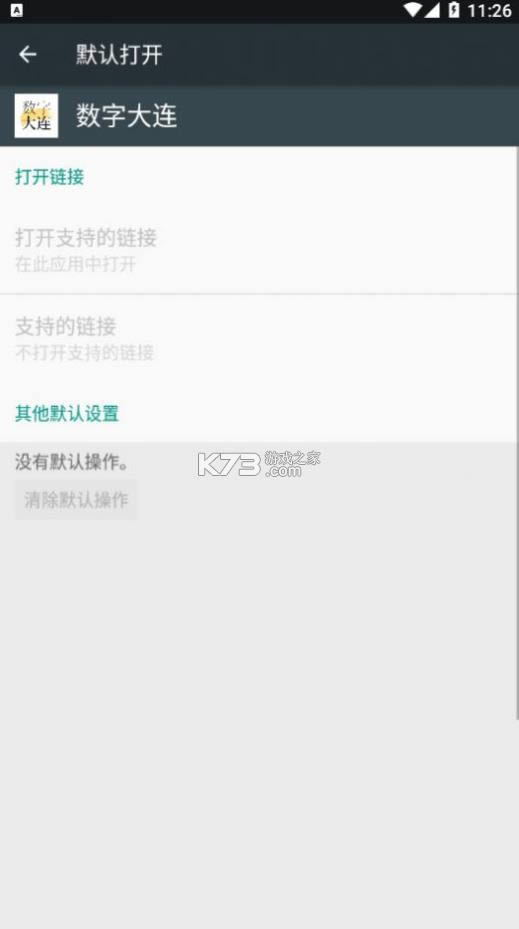 �������� v1.7.2 app ��ͼ