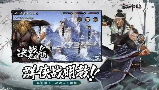 ��Ӣ�񽣾� v3.0.7 ���� ��ͼ