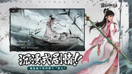 ��Ӣ�񽣾� v3.0.7 ���� ��ͼ