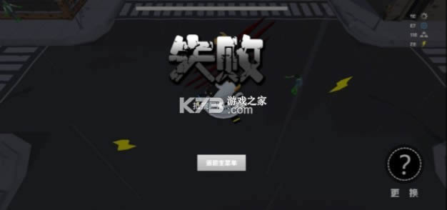 ��ս��԰ v1.0.8 ��Ϸ ��ͼ