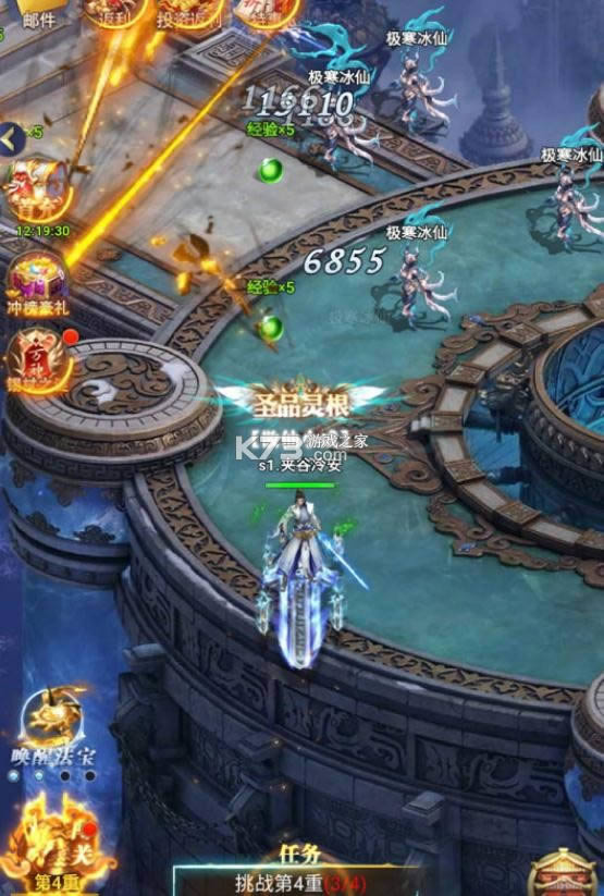 ��Ծ���� v1.0.1 ��Ϸ ��ͼ