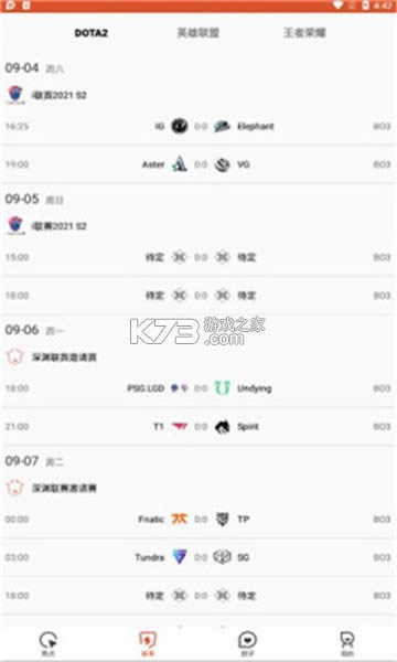 ���а��� v1.0.0 app�ֻ��� ��ͼ