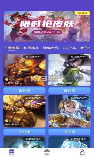 �������� v1.0.8 app ��ͼ