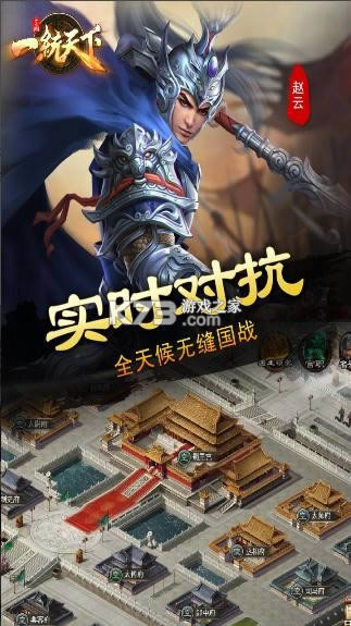 ����һͳ���� v13.1.0 ����С��Ϸ ��ͼ
