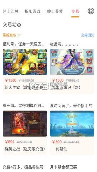 ��ʿ��Ϸ���� v3.6.0 app��׿�� ��ͼ