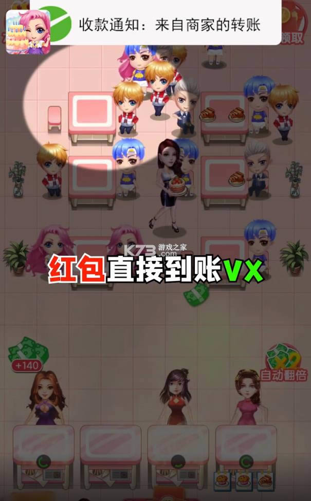 �ҵĵ���� v1.0.9 ����� ��ͼ